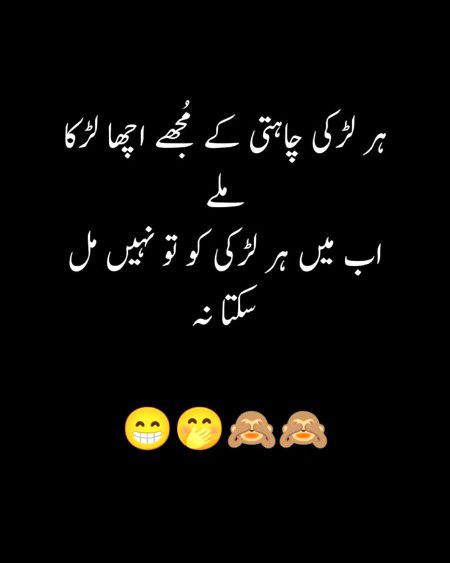 Jokes image