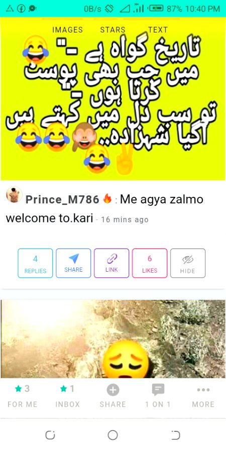 Damadam Roasting image