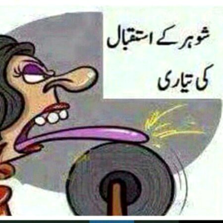 Memes & Satire image