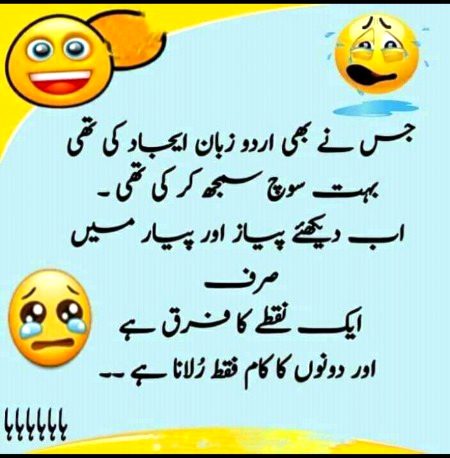 Jokes image