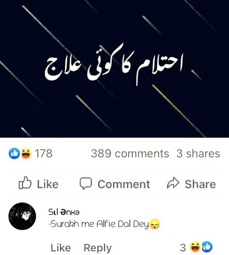 Funny joke