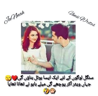 Jokes image