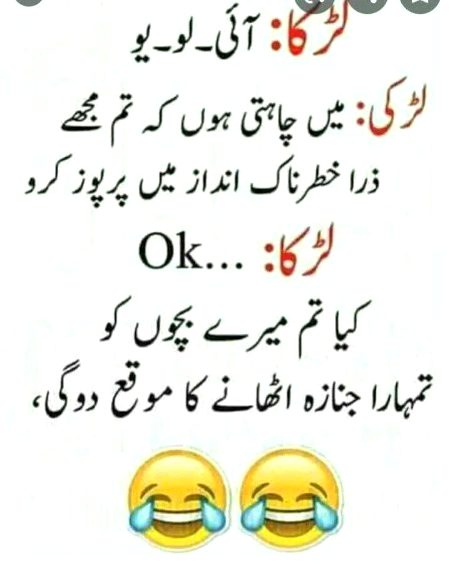 Jokes image