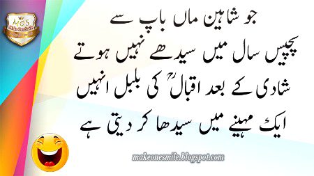 Jokes image