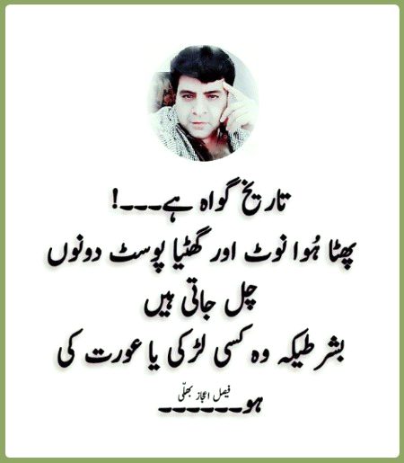 Jokes image