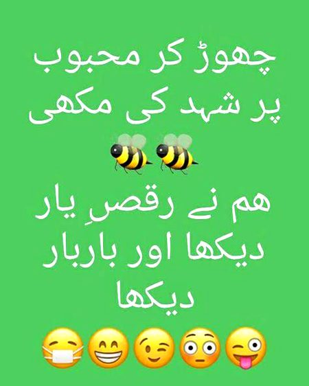 Jokes image