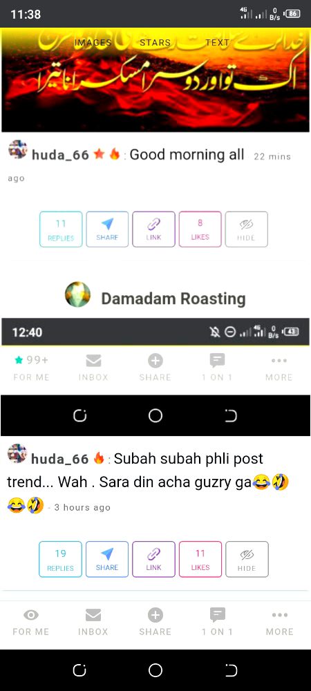 Damadam Roasting image