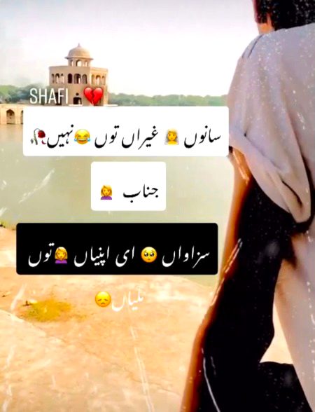 Funny joke