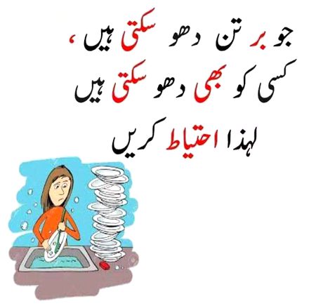 Jokes image