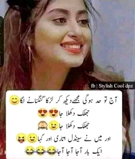 Jokes image