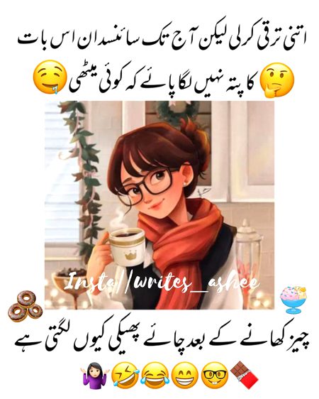 Jokes image