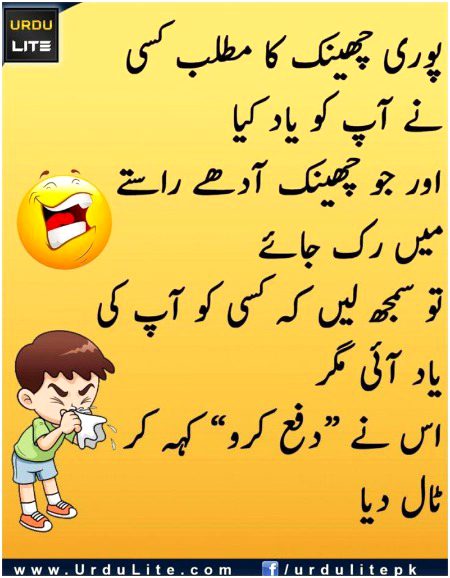 Jokes image