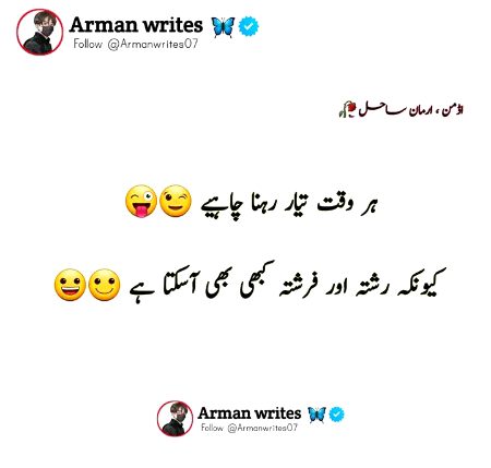 Jokes image