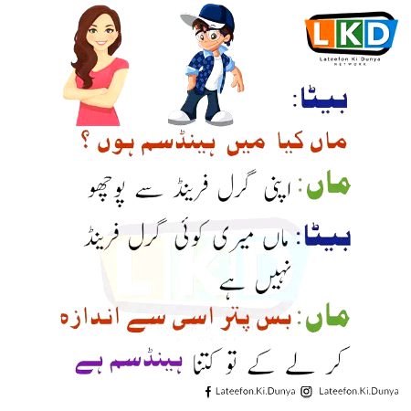 Jokes image