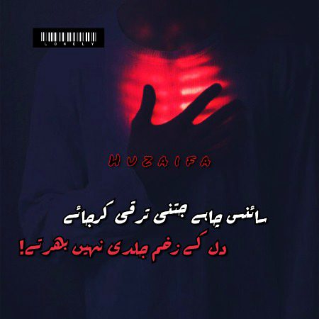 Attitude Poetry image