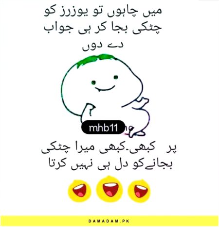 Damadam Roasting image