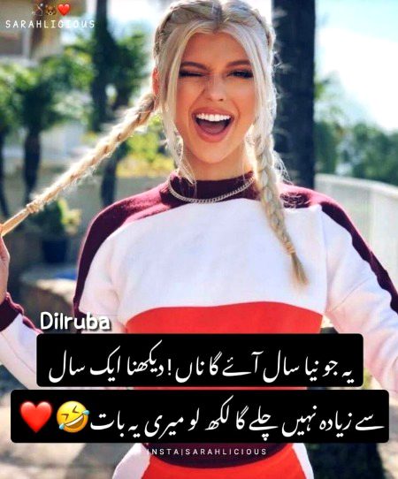 Jokes image