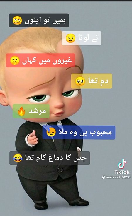 Jokes image