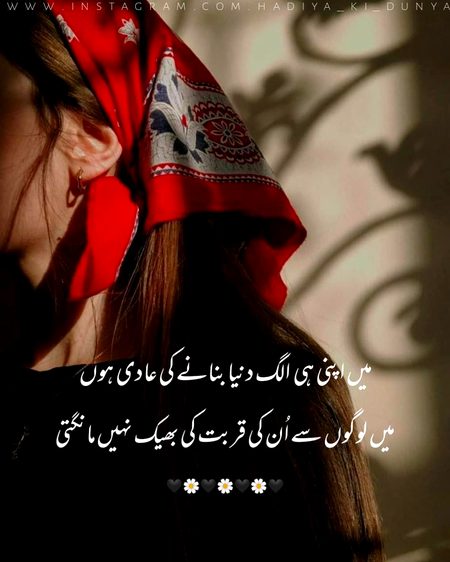 Attitude Poetry image