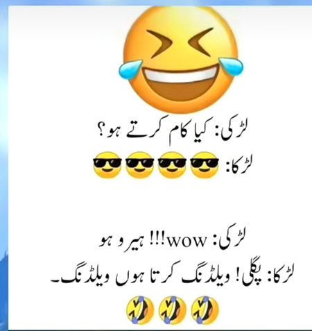 Funny joke
