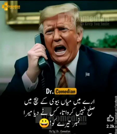 Memes & Satire image