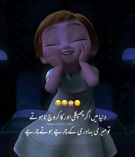 Jokes image