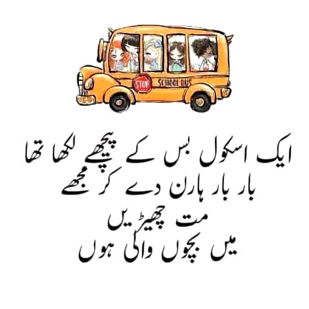 Jokes image
