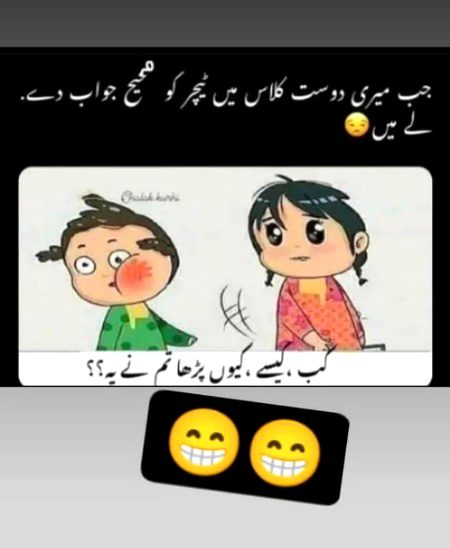 Memes & Satire image