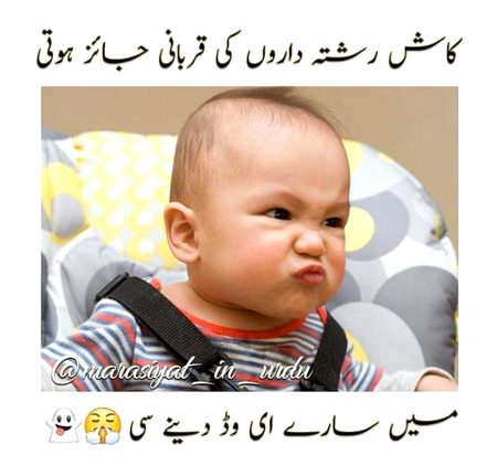 Funny joke