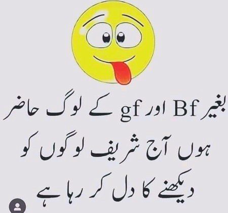 Funny joke