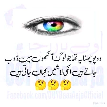 Jokes image