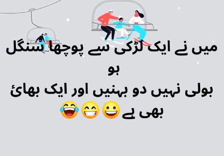 Funny joke