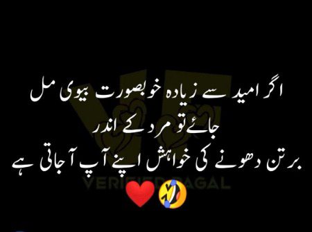 Jokes image