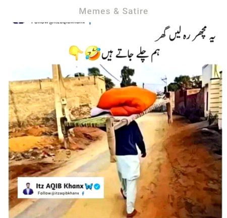 Memes & Satire image