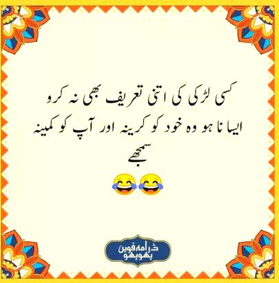 Funny joke
