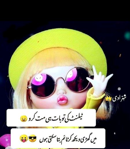 Jokes image