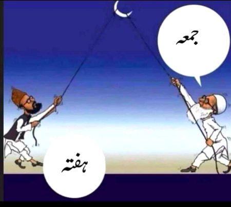 Funny joke