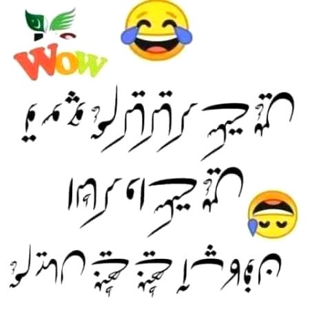 Memes & Satire image