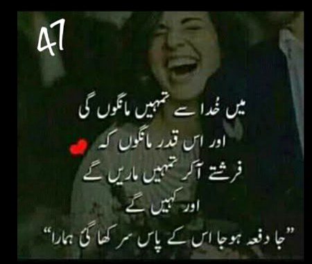 Jokes image