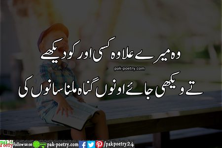 Funny poetry