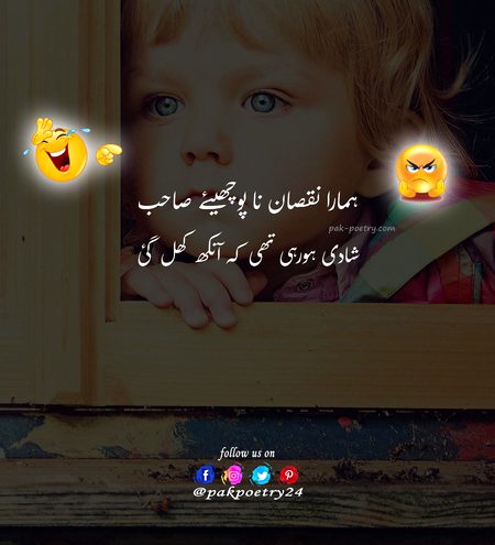 Jokes image