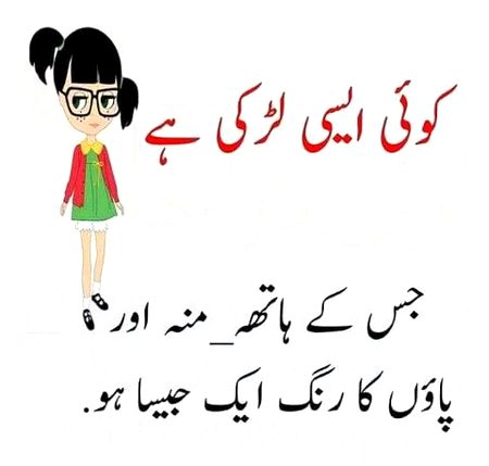 Jokes image