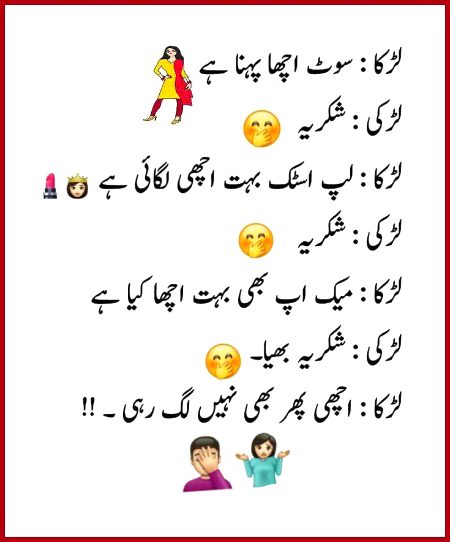 Jokes image