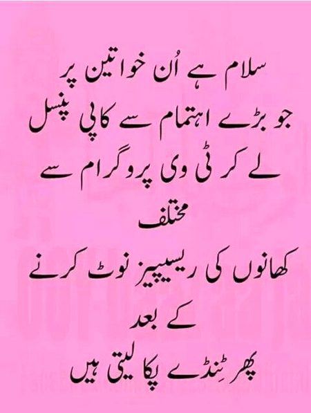 Jokes image