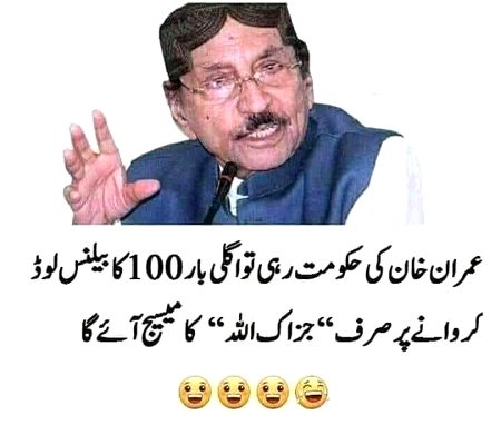 Jokes image
