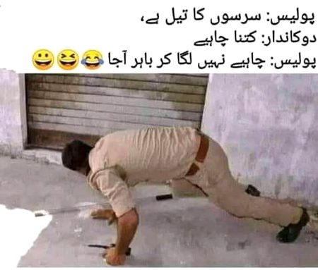 Jokes image