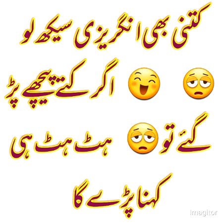 Jokes image