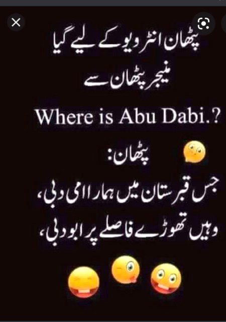 Jokes image