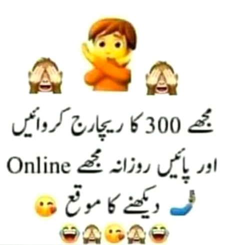Jokes image
