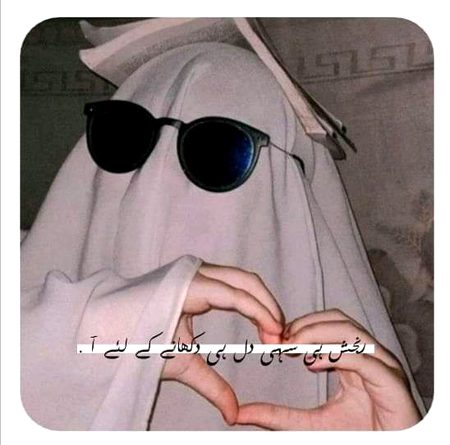 Sad Poetry image